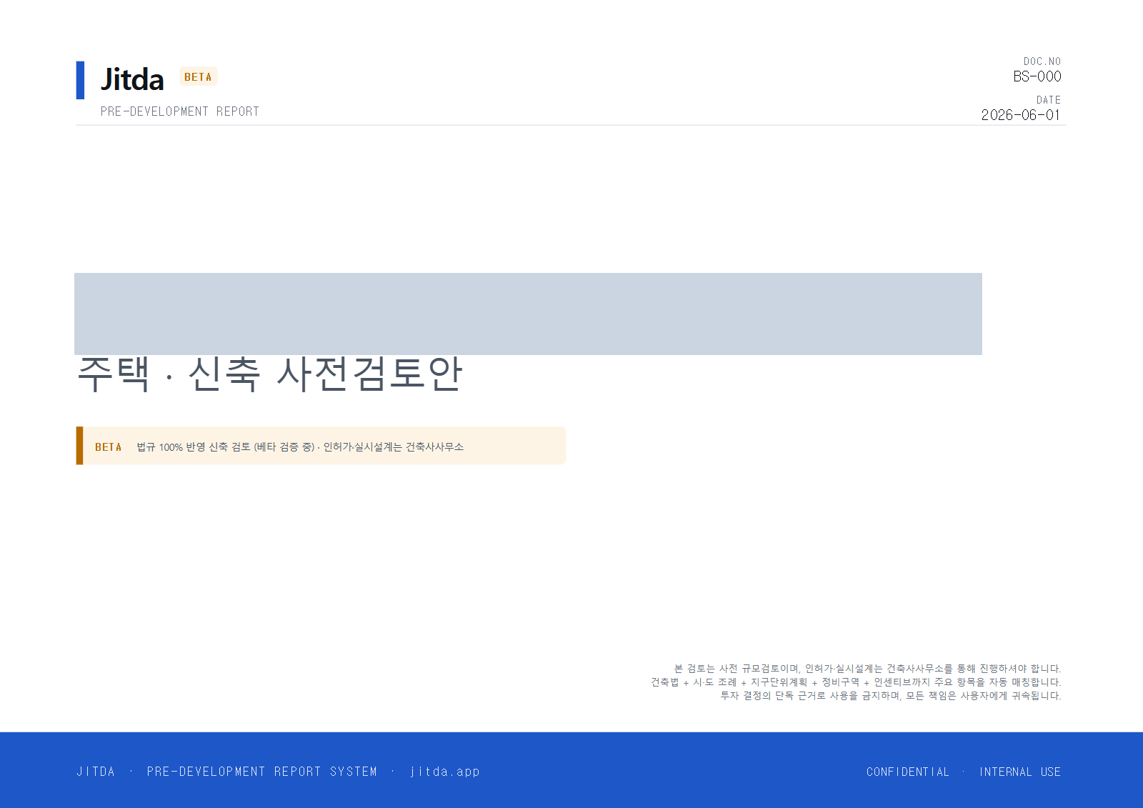표지 예시